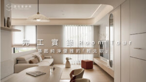 Read more about the article 紓緹Serene Silk